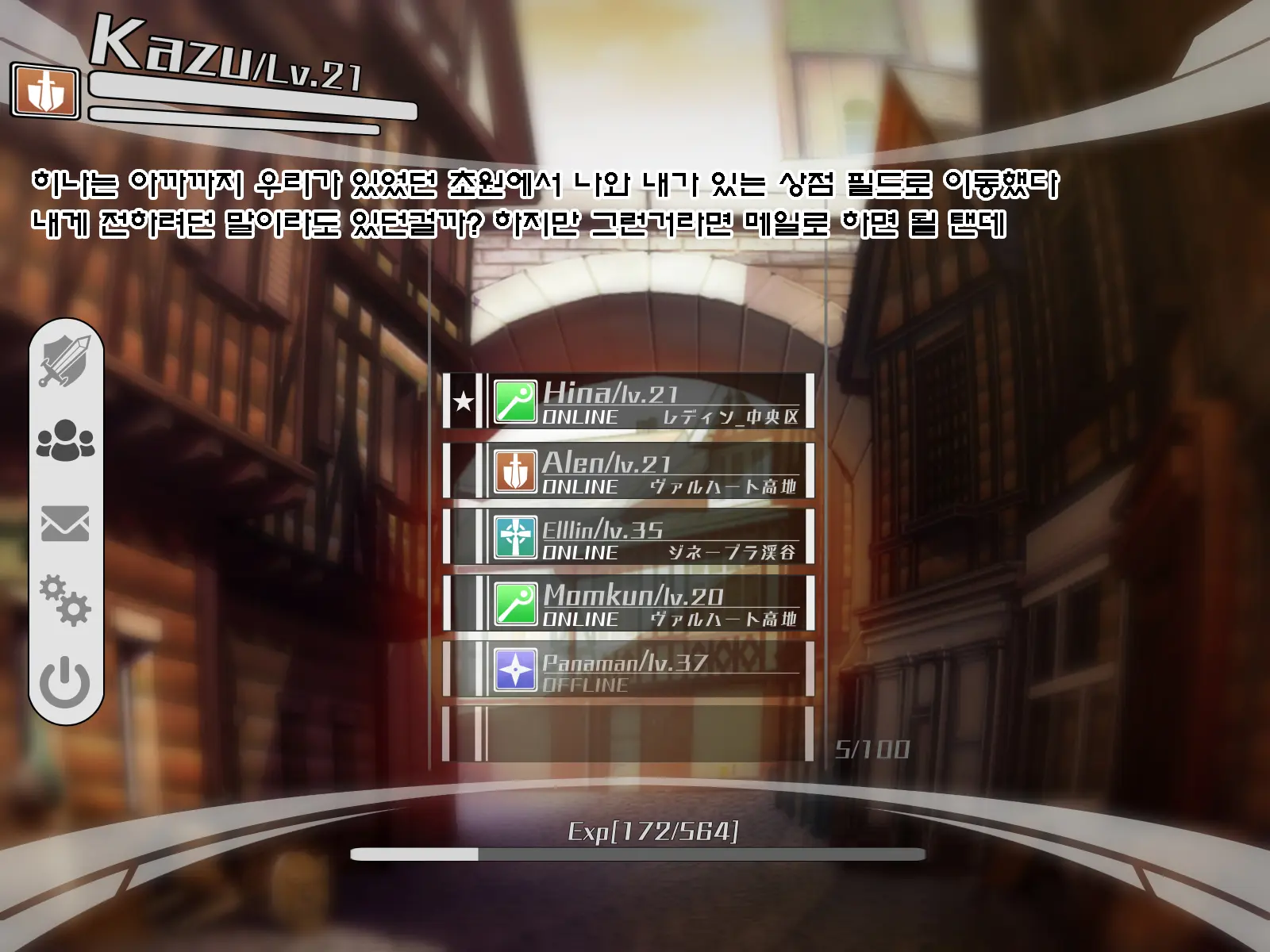 Netorare Device -Net Game De Kawatta Kanojo-